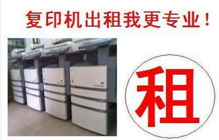 长沙复印机出租服务 一站式办公设备租赁解决方案