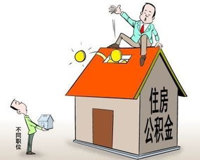 发改委力挺住房租赁企业发债 租赁市场迎来发展新契机